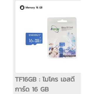 TF16 GB:ไมโคร เอสดีการ์ด 16 GB