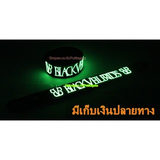 BLACK VEIL BRIDES แบล็กวีลไบรส์ Wristband ริสแบนด์ เรืองแสง กำไลยาง ปั๊มนูน วงร็อค pg1 เกรดพรีเมี่ยม