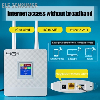 Ele เราเตอร์ไร้สาย 4G Lte Cpe 150Mbps Dc 12V 1A 50 เป็น 60Hz Rj45 พร้อมหน้าจอ Lcd 1.44 นิ้ว Ac 110‐240V