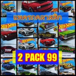 รถเหล็ก​ Hotwheels​ ราคาพิเศษ​ Ford Mustang, Dodge, Chevy, Corvette, Halo, Camaro, Chevrolet / รถเหล็ก Hot Wheels