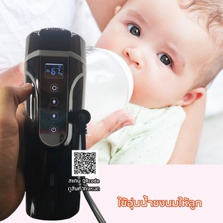 แก้วต้มน้ำร้อน อุ่นนม ดิจิตอลแบบพกพาในรถยนต์ Car Heating Cup 450 ml.