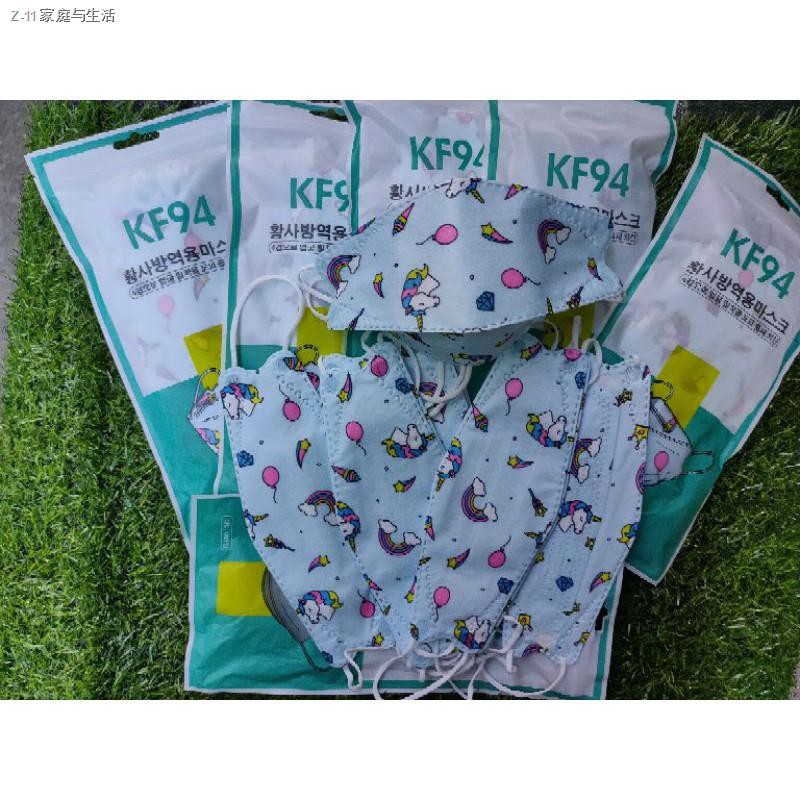 ✚KF94 Mask / KN95 Mask #การ์ตูนผู้ใหญ่ หน้ากากอนามัยทรงเกาหลี 4D 1 แพ็ค10 ชิ้น