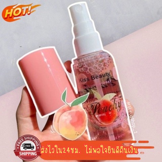 Kiss Beauty Make Up  Fix Spray สเปรย์น้ำแร่ลูกพีช สเปร์ยฉีดล็อคเครื่องสำอาง หน้าใสฉ่ำวาวสุขภาพดี💧💦