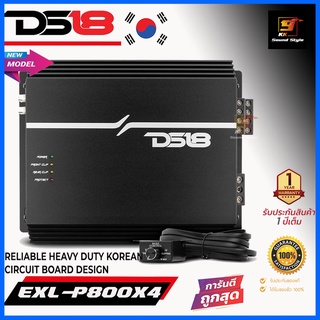 [ ลดพิเศษ ] เพาเวอร์แอมป์รถยนต์ DS18 รุ่น EXL-P800X4 แอมป์เกาหลี 4ชาแนลขับลำโพงกลางแหลมให้เสียงดังอย่างมีคุณภาพแนวSQL