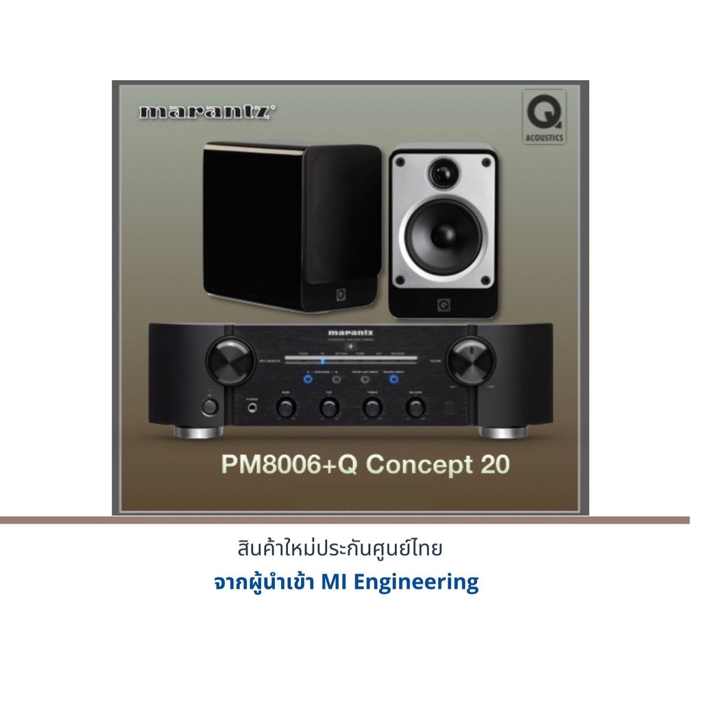 Marantz PM-8006+Q Acoustics Concept 20