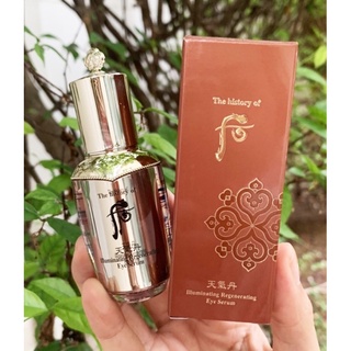 เซรั่ม The History of Whoo Cheongidan Illuminating Regenerating Eye Serum 5ml.