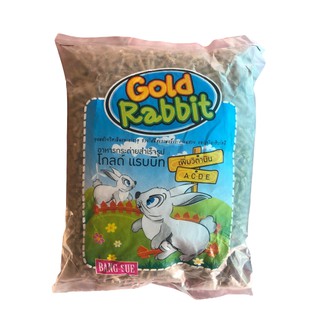 อาหารกระต่าย gold rabbit