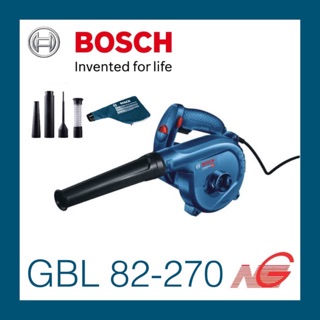 เครื่องเป่าลม พร้อมชุดดูดฝุ่น BOSCH GBL 82-270 Professional 06019804K1