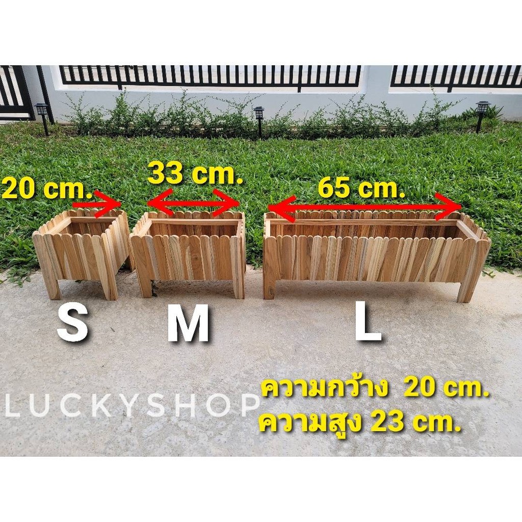 กระถางต้นไม้ ตกแต่งสวน งานไม้สัก สไตล์มินิมอล