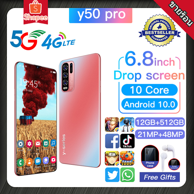 Y50Pro โทรศัพท์ล่าสุด ของแท้ 100% 6.3นิ้วเต็มหน้าจอ 4G/5G สมาร์ทโฟน การจดจำใบหน้า 12 +512GB มือถือรา