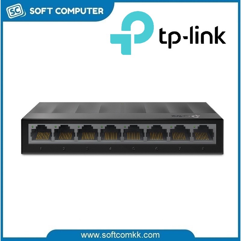 TPLink TL-LS1008G 8 พอร์ต Gigabit Switch