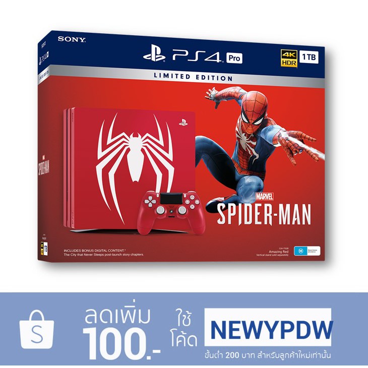 🔰ราคาพิเศษ🔰ลูกค้าใหม่ลดเพิ่ม เครื่องเกม PS4 Pro 1TB Limited Edition Marvel's Spider-Man Bundle