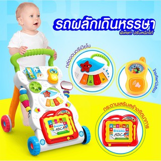 Children Music Walker รถผลักหัดเดินหรรษา