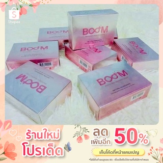 Boom soap မ်က္ႏွာသစ္ အသားျဖဴဆပ္ျပာ