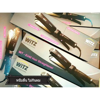 ตัวหนีบ Witz WT-8340หนีบตรง ลื่น เงา