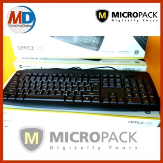 คีย์บอร์ด Keyboard MICROPACK รุ่น K-203 USB