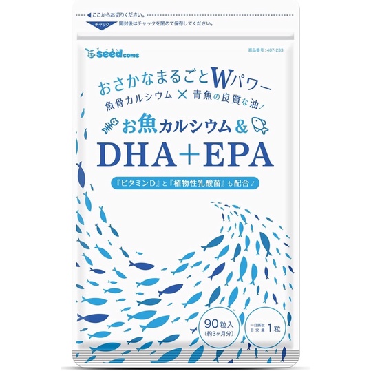 DHA + EPA with fish calcium omega 3 +calcium +vitamin Dน้ำมันปลาผสม