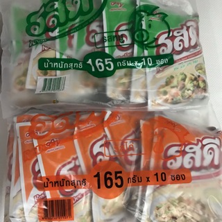 รสดีหมู/ไก่ 165 กรัม (27 บาท)