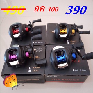 รอกเบสหยดน้ำ  รอกเบสตกปลาตีเหยื่อปลอม  รอกตกปลา   (หมุนขวา)   มี  4  สีให้เลือก  XIHAI300