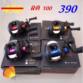 รอกเบสตกปลาตีเหยื่อปลอม  รอกตกปลา   (หมุนขวา)   มี  4  สีให้เลือก  XIHAI300