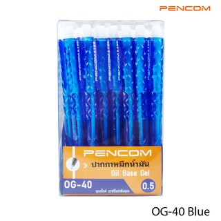 Pencom OG40-Blue ปากกาหมึกน้ำมันแบบกดด้ามน้ำเงิน