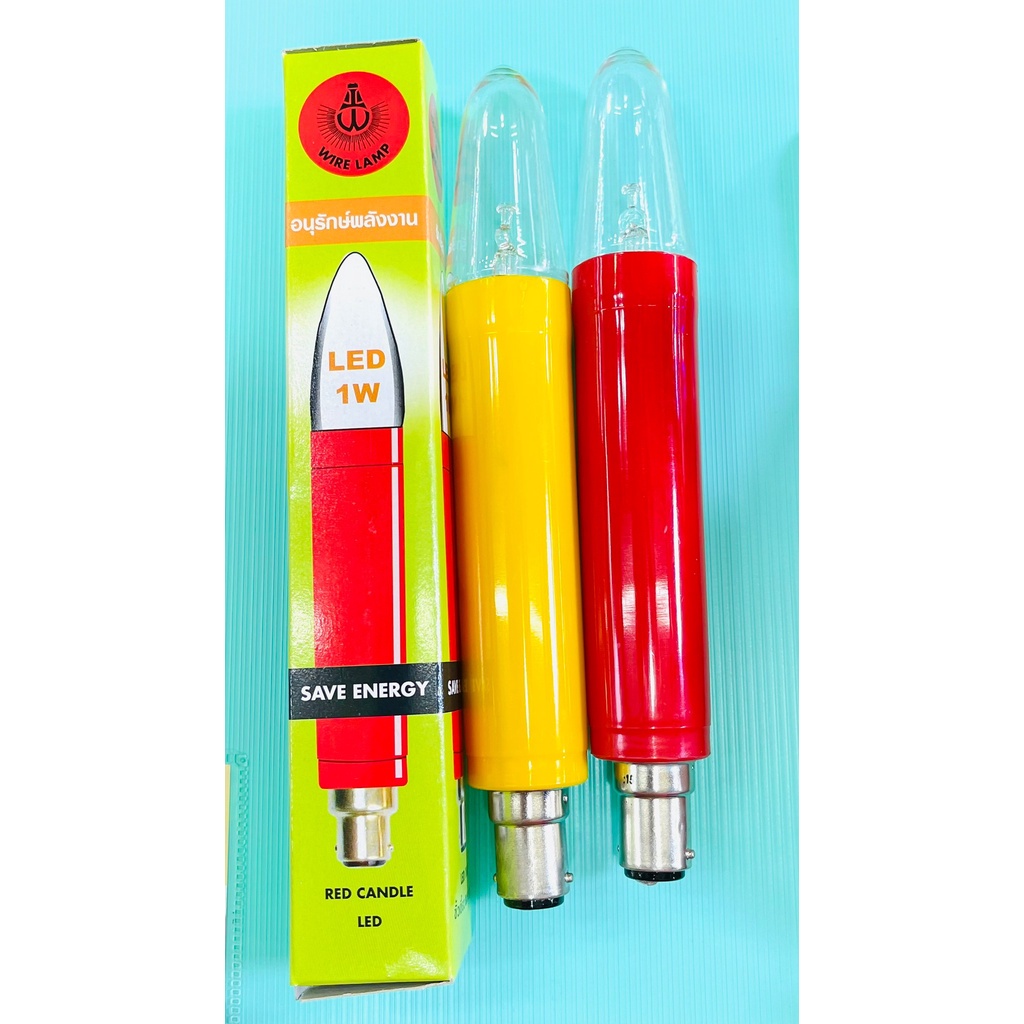 หลอดเทียนยาว/สั้น LED 1W ขั้วเขี้ยว B15 ( 1W = 15W )  ประหยัดไฟ สว่างนาน อนุรักษ์พลังงาน รักษ์โลก  （ราคาต่อหลอด）
