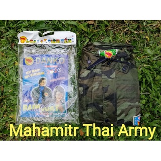 ชุดกันฝนแบบเสื้อ - กางเกง ตราช้าง ผ้าลายพราง