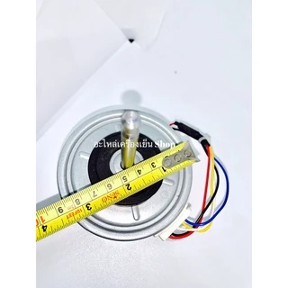 มอเตอร์คอยเย็นแอร์ Panasonic DC 40W. พานา DC 40W