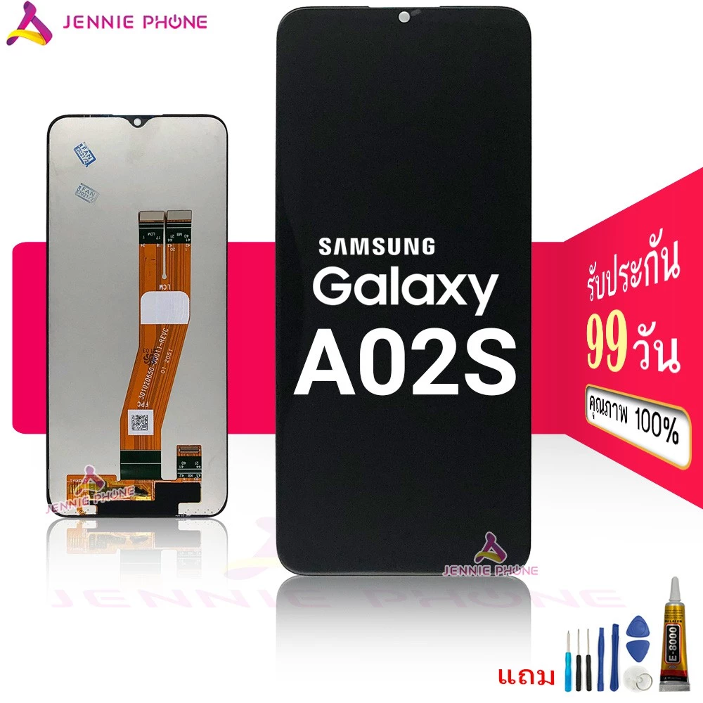 จอ Samsung A02S หน้าจอ Samsung A02S จอชุด LCD ซัมซุง a02S