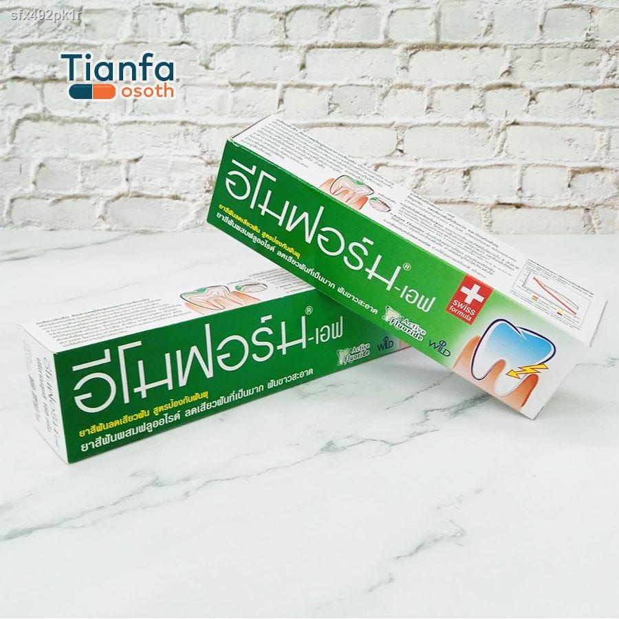 codEmoform Toothpaste Mint Formula F 100160 g. Emoform Toothpaste ...