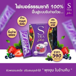 S Tra fiber 5ซอง เอส ตร้า ไฟเบอร์