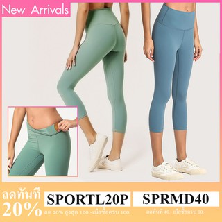 กางเกงออกกำลังกาย 6 ส่วน  เอวสูง เข้าเซท รุ่น  Soft &amp; Simply Capri Leggings