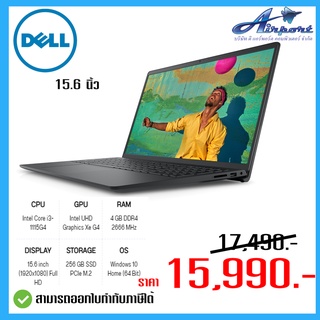 NOTEBOOK (โน้ตบุ๊ค) DELL INSPIRON 3511-W56625401THW10 (CARBON BLACK)