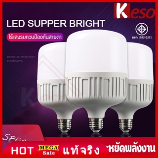 Kesoโคมไฟ led หลอดประหยัดไฟ 5W 9W 15W 20W หลอดไฟ led ความสว่างสูงแสงขาว