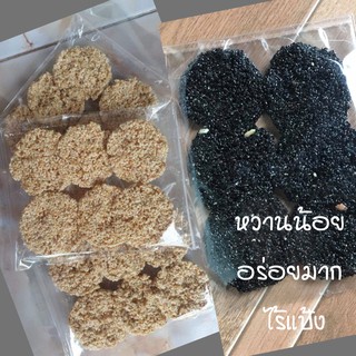 งาดำงาขาวอบกรอบ สินค้าโอท๊อปสงขลา งาล้วนๆ ไร้แป้ง หวานน้อย ทำจากน้ำตาลโตนดแท้ ของดีเมืองสงขลา ของใหม่ตลอด หอม อร่