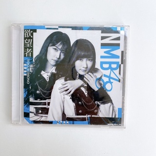 NMB48 CD single Yokubomono Theater type🚞💙  (แผ่นแกะแล้ว มีโอบิ)