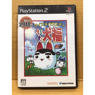 แผ่นแท้ [PS2] Quiz &amp; Variety - Sukusuku Inufuku (Japan) (SLPM-62424 | 62630)