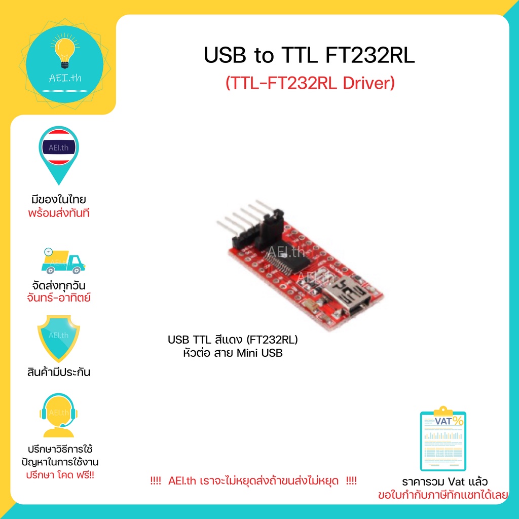 USB to TTL FT232RL UART FTDI FT232RL  FT232RL  Driver โมดูลโมดูลแปลง Usb To TTl FT232RL หัวต่อสาย Mi