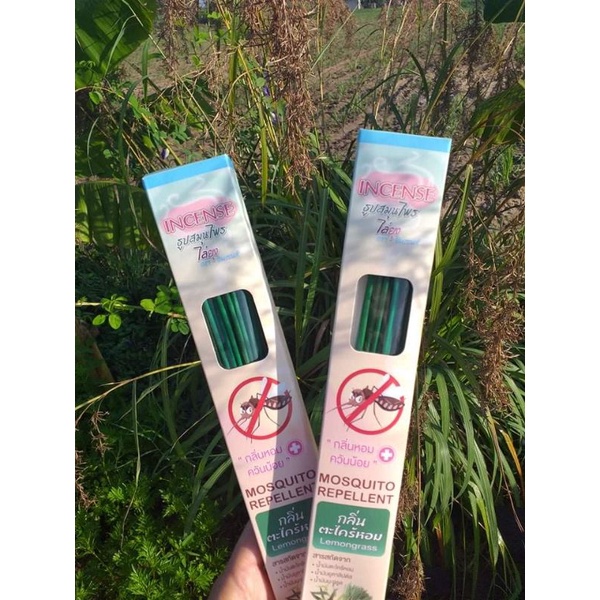 ธูปไล่ยุงสมุนไพร​ INCENSE​ 2 กลิ่น