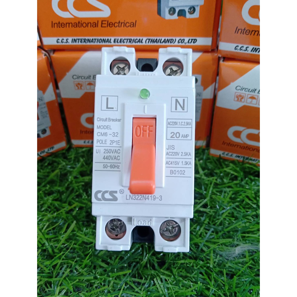 ราคาส่งถูกที่สุด!!! เซฟตี้เบรกเกอร์ เบรกเกอร์ตัดไฟ ขนาด 20A 30A  CCS Safety Breaker +ฝาครอบ กล่องเบรกเกอร์