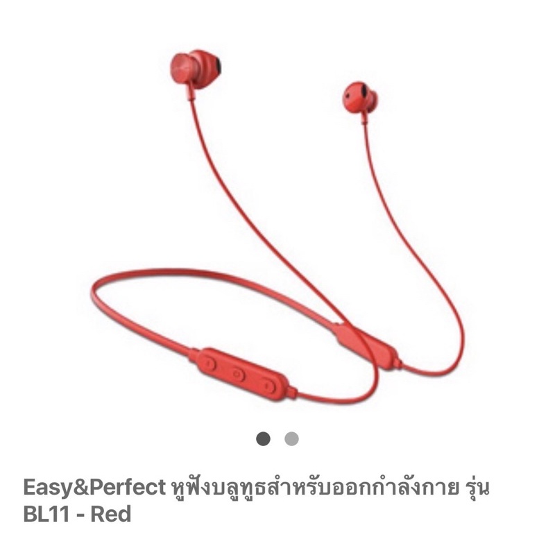Easy&Perfect หูฟังบลูทูธสำหรับออกกำลังกาย รุ่น BL11