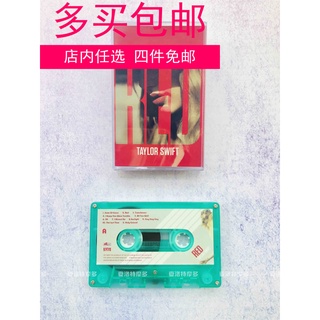 Taylor Swift Red Album TaylorSwift Mold Tape High Quality Limited Edition Jade Double 12