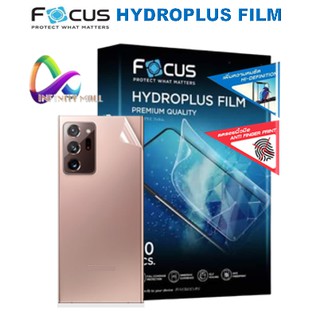 ฟิล์มหลัง ไฮโดรเจล โฟกัส Focus hydroplus Samsung Galaxy S23 ultra/S22/Note 20/10/9/8/S21/S20/S10/S9/S8/ultra/plus/FE/5G