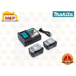 Makita ชุดแบตเตอรี่ + แท่นชาร์จ + กล่อง 12V MKP1WY122  BL1016X2 + DC10WD + MAKPAC#1 #NT