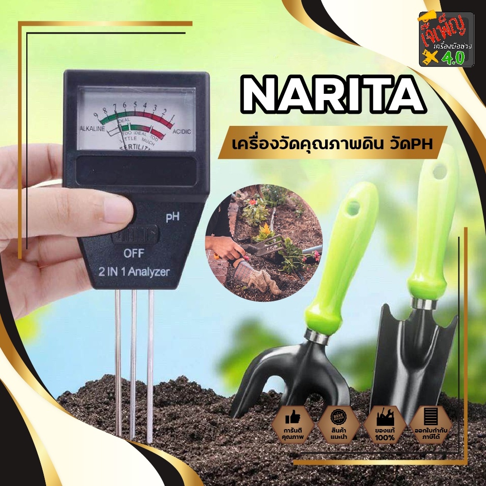 อัลบั้ม 93+ ภาพ คุณภาพ ดิน สวยมาก