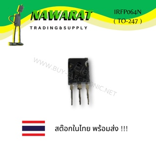 IRFP064N   ( TO-247 ) N-Channel Power MOSFET  Transistor