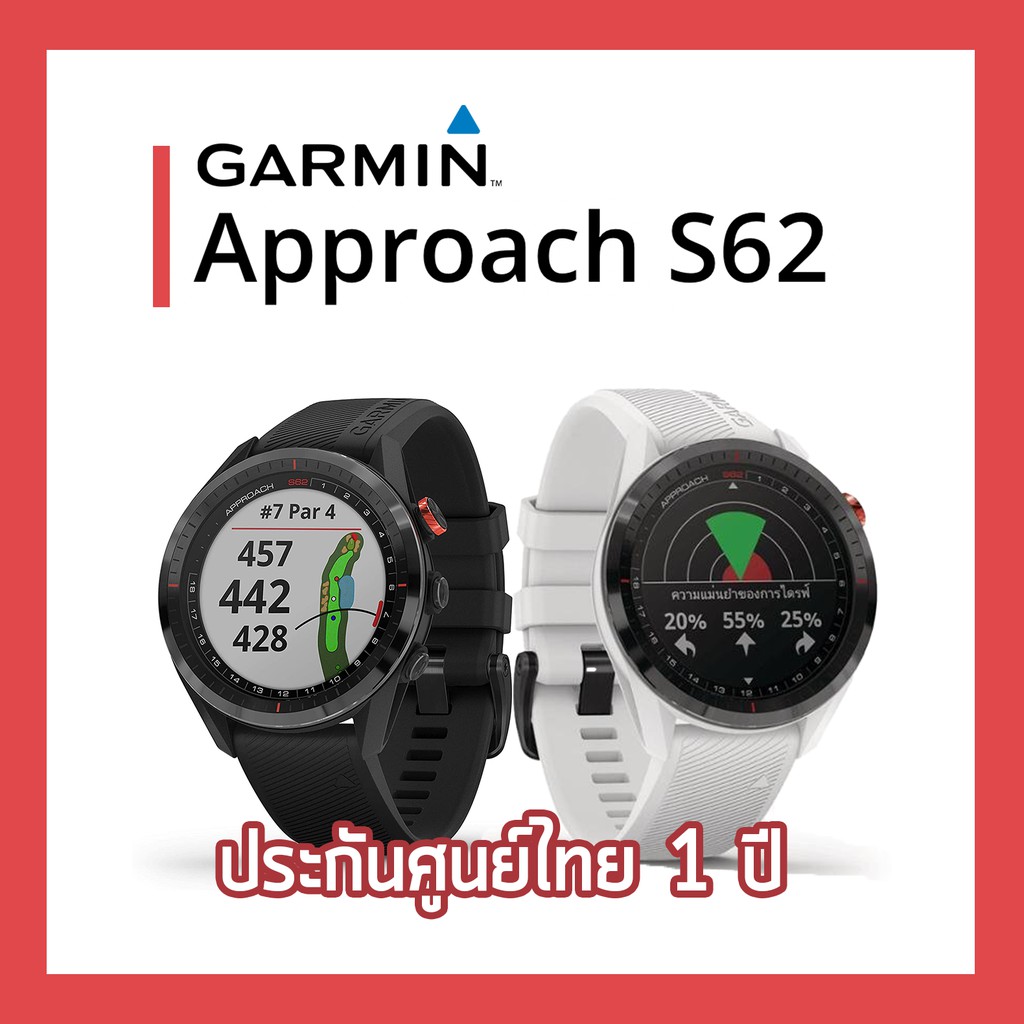 Garmin Approach S62 นาฬิกากอล์ฟ GPS รับประกันศูนย์ไทย 1 ปี