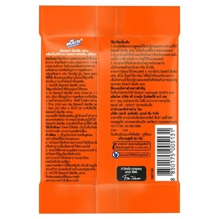 มิสเตอร์ มัสเซิล ขจัดท่อตัน ชนิดผง 50 กรัม Mr Muscle Drain Declogger 50g
