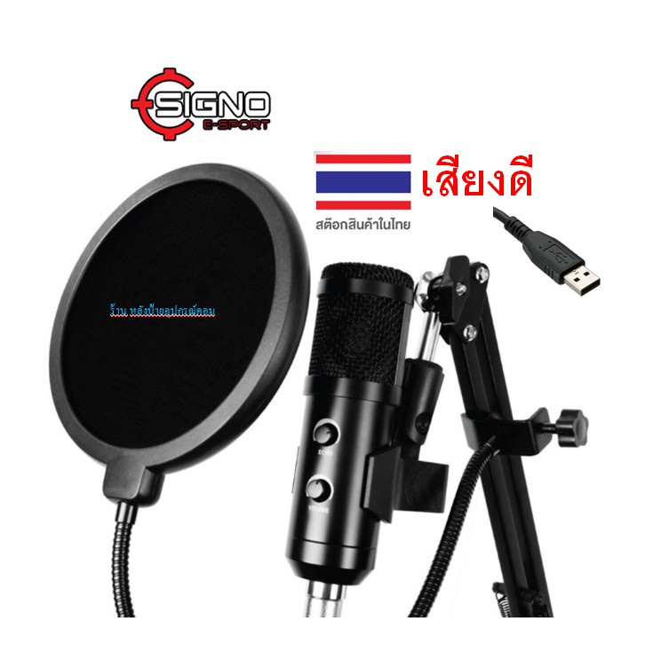Boya BYCM5 Professional Condenser Microphone HEADPHONE JACK ไมโครโฟน