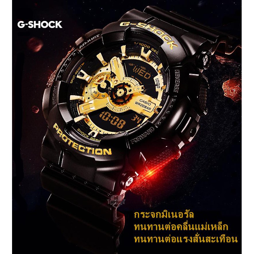 นาฬิกาข้อมือเด็ก นาฬิกาข้อมือผู้หญิง นาฬิกาแบรนด์เนม Casio G-Shockนาฬิกาข้อมือผู้ชายสีดำ/สีทองสายเรซิ่นรุ่นGA-110GB-1ADR